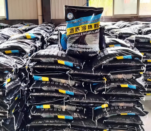 合水沥青冷补料